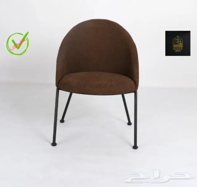 Furniture Chair الكراسي الداخلية و طاولات الطعام و المقاهي 42