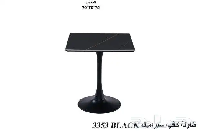 طاولات كافي ومطاعم 19