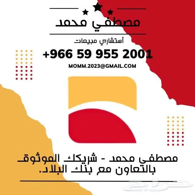 هونداي توسان 1.6 سمارت 2025 اقساط وكاش جميع البنوك 8