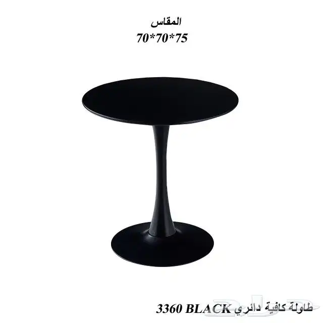 طاولات كافي ومطاعم 11