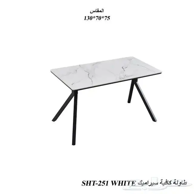 طاولات كافي ومطاعم 20