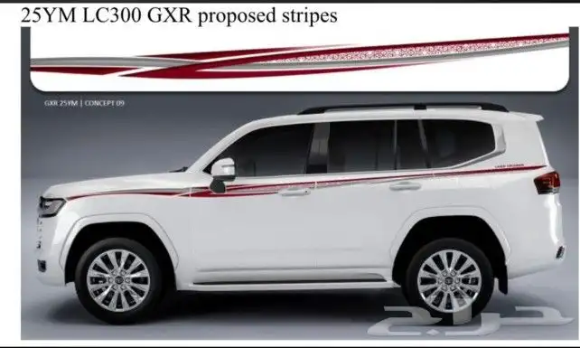 لاندكروزر 2025 2