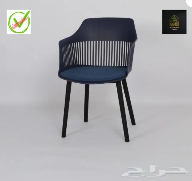 Furniture Chair الكراسي الداخلية و طاولات الطعام و المقاهي 43