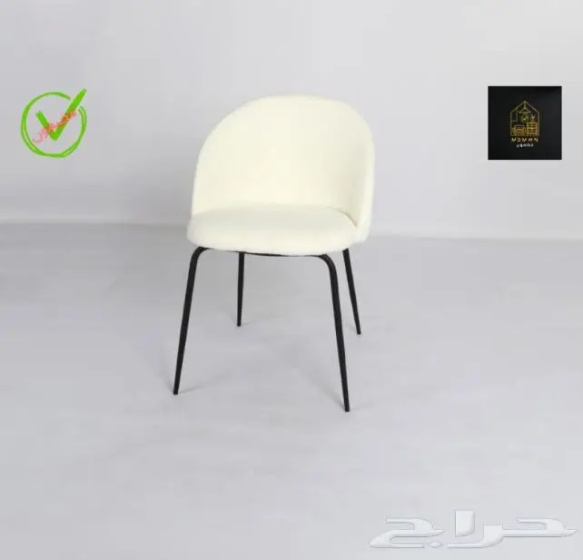 Furniture Chair الكراسي الداخلية و طاولات الطعام و المقاهي 36