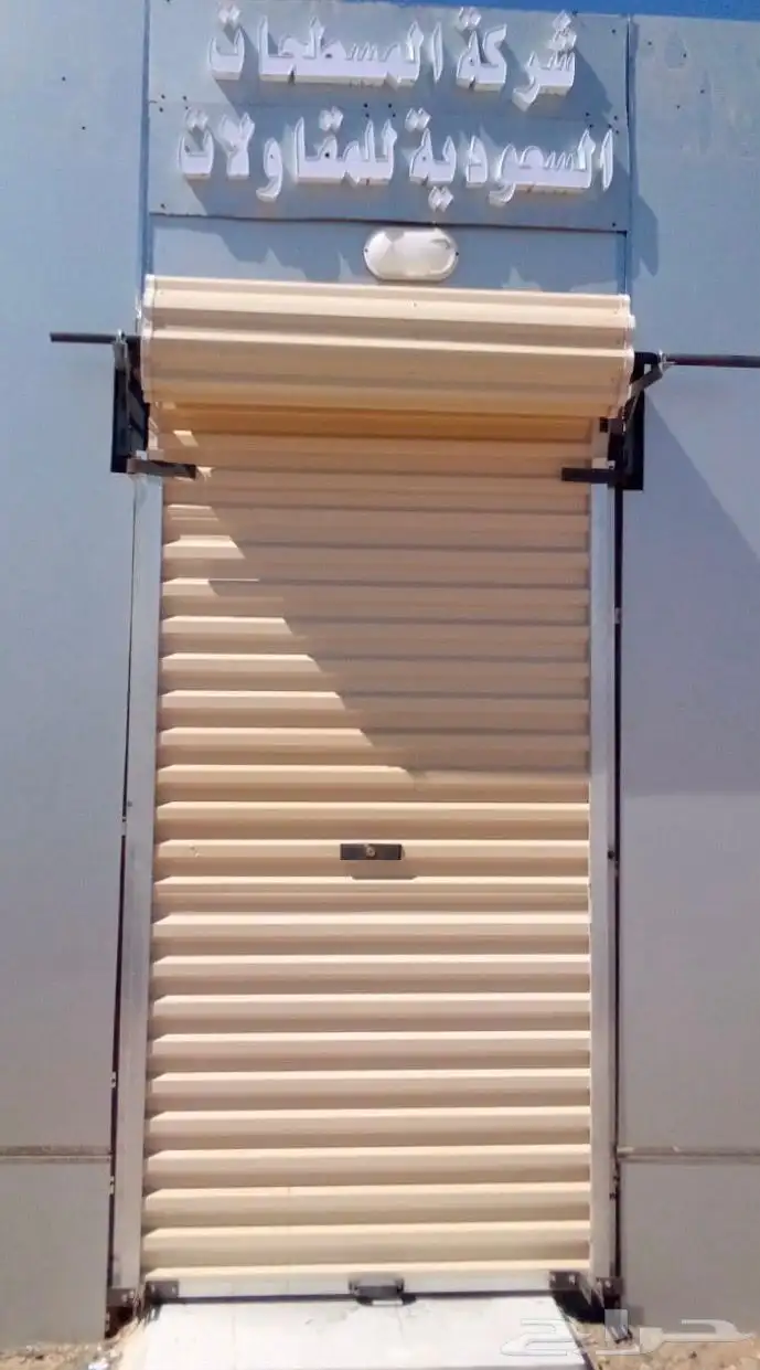 مكاتب واحواش للاجار 1