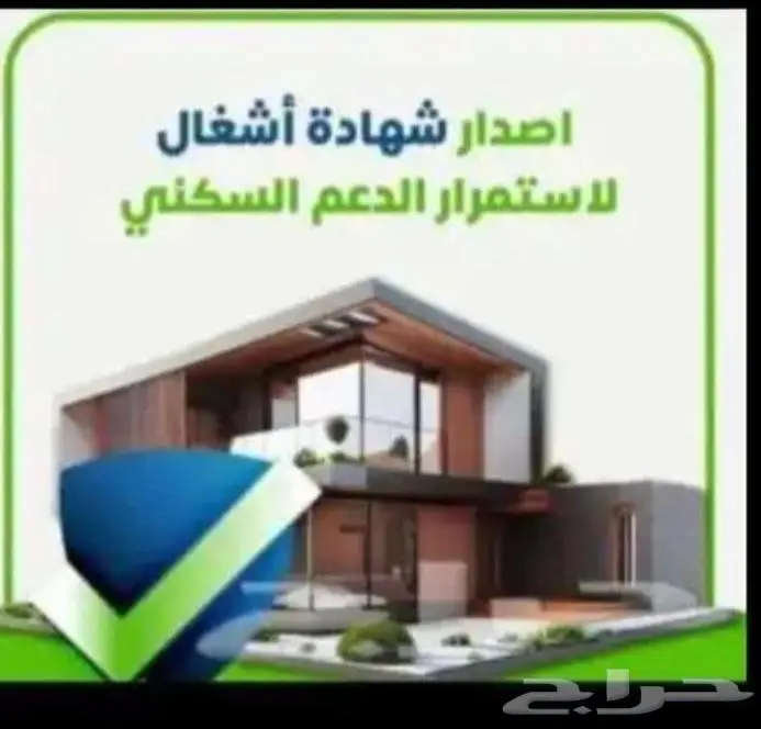 استشارات هندسه 3
