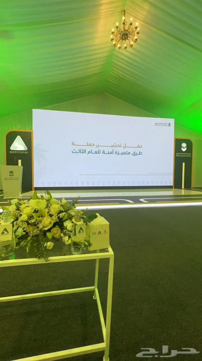 تأجير وتنظيم المعارض والمؤتمرات 1