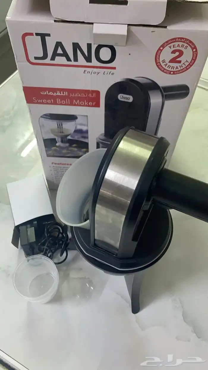الة لقيمات حديثه 0