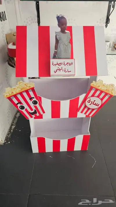 دروع ومجسمات وبروشات ومسميات مكتبيه 42