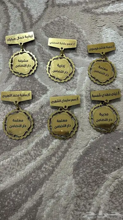 دروع ومجسمات وبروشات ومسميات مكتبيه 33