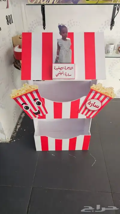 دروع ومجسمات وبروشات ومسميات مكتبيه 43