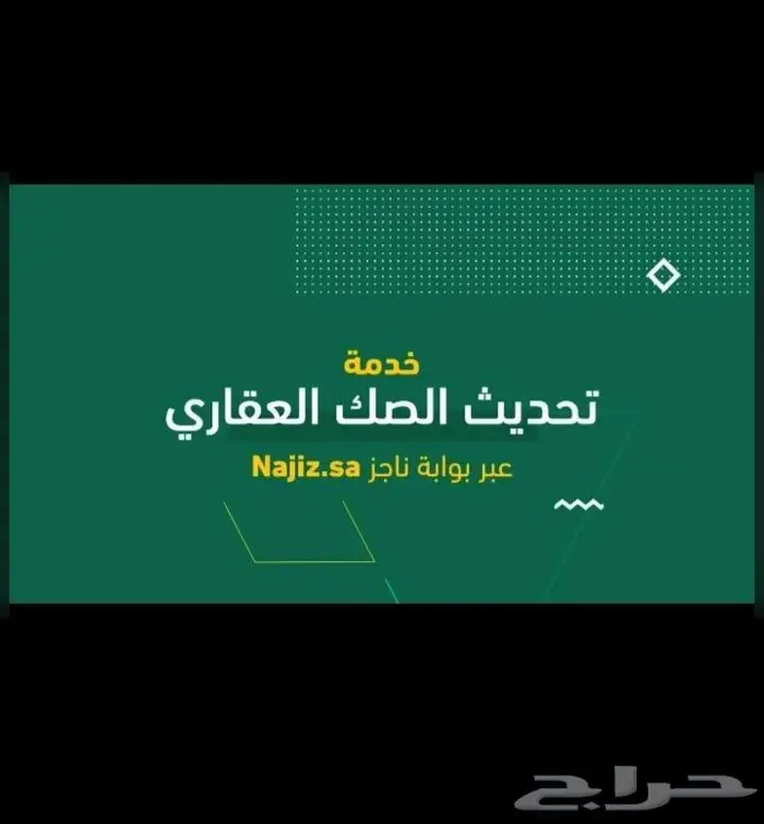 استشارات هندسه 1