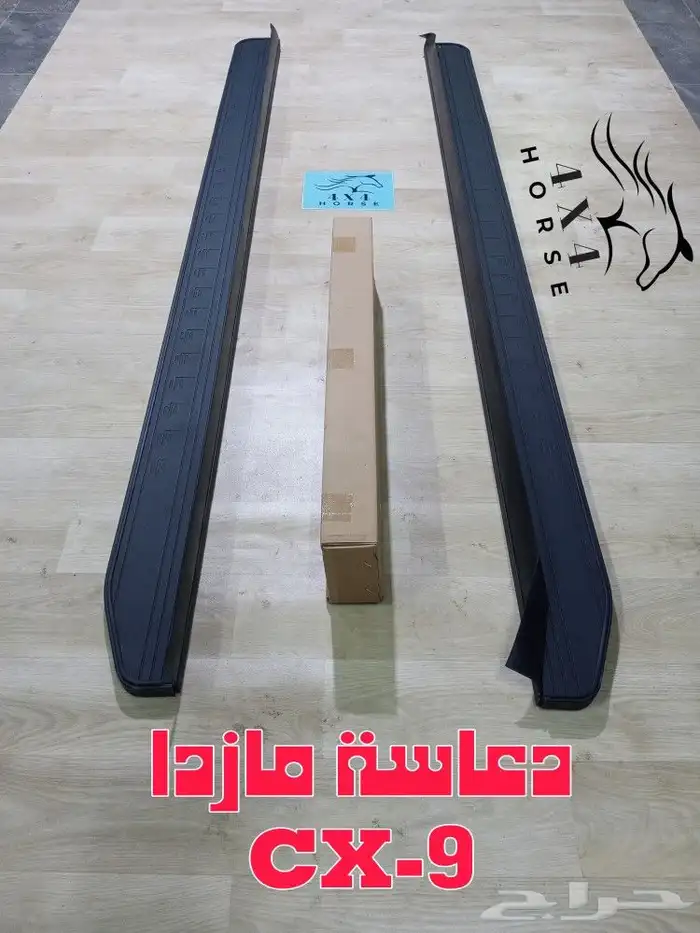 دعاسات جانبية مازدا CX-9 قواعد وكالة 0