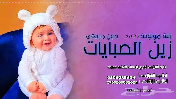 استديو تنفيذ شيلات وزفات لجميع الافراح والمناسبات 1