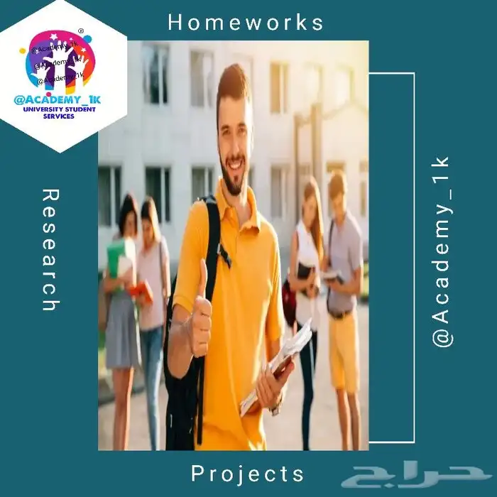 باوربوينت . بحوث علمية . حل واجبات . بحوث جامعي تكاليف . lab 2