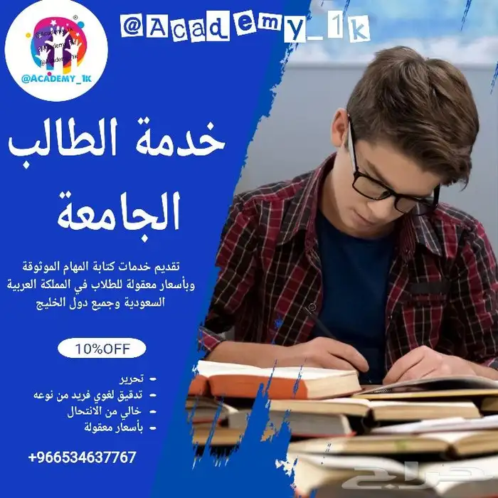 باوربوينت . بحوث علمية . حل واجبات . بحوث جامعي تكاليف . lab 0