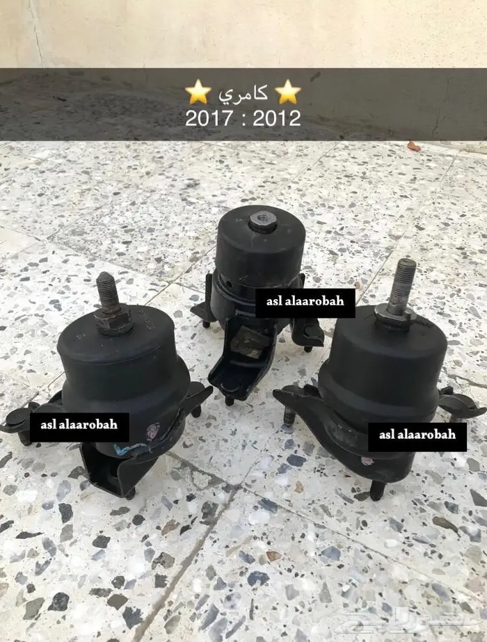 كراسي مكينه اوريون افالون كامري اصليه وكاله 0