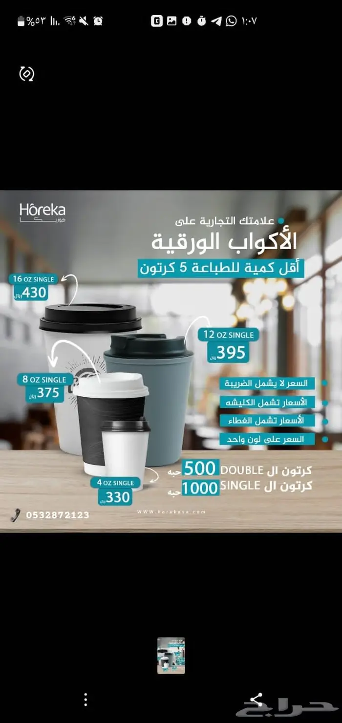 بلاك كوفي قهوة اليوم الات قهوه 6