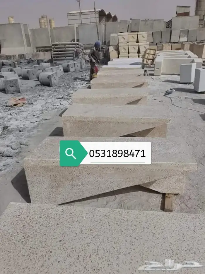 حواجز خرسانه مصدات خرسانيه قواعد مناهل نيوجرسي 13