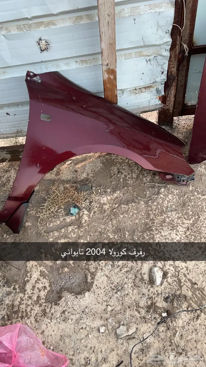 صدام كورولا 2004 في حالة جيدة 4