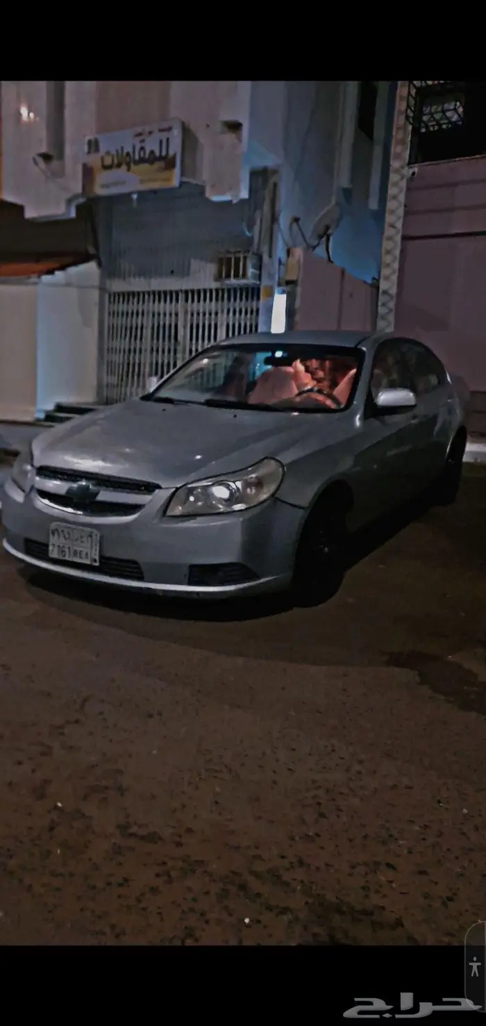 شفروليت ابيكا 2008 0
