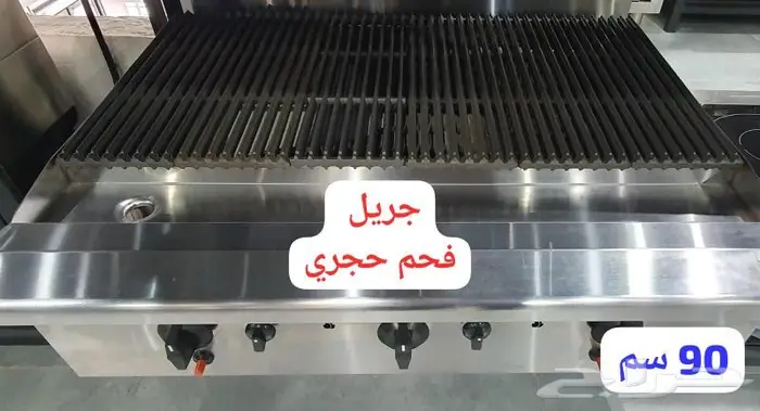 بلاك كوفي قهوة اليوم الات قهوه 33