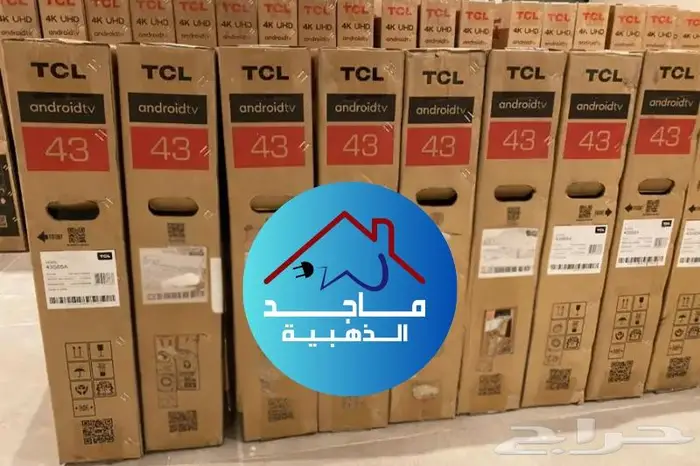 موزعين باسعاار ( الجمله ) شاشات TCL الوكيل العيسائي 0
