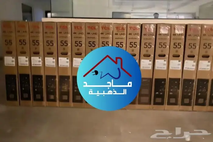 موزعين باسعاار ( الجمله ) شاشات TCL الوكيل العيسائي 1