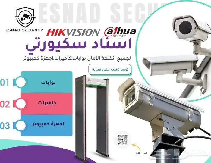 نقاط بيع وأنظمة كاشير وبرنامج حسابات وفاتورة الكترونيه 11