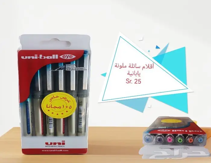 أدوات مدرسية ونسخ وطباعة وتغليف.والتوصيل مجانا.. 44