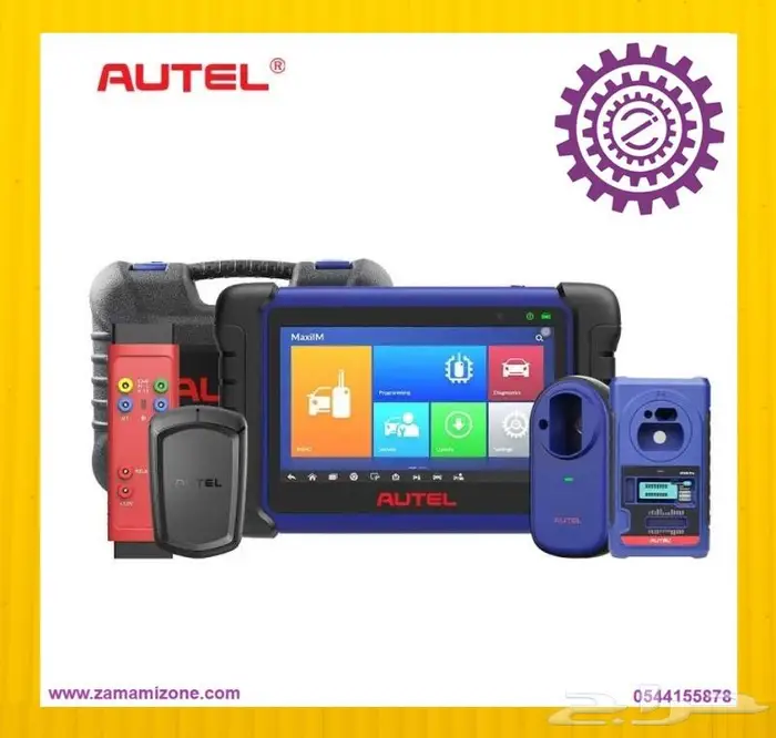 جهاز Autel IM508 لتشفير المفاتيح شامل   XP400 Pro Programmer 0