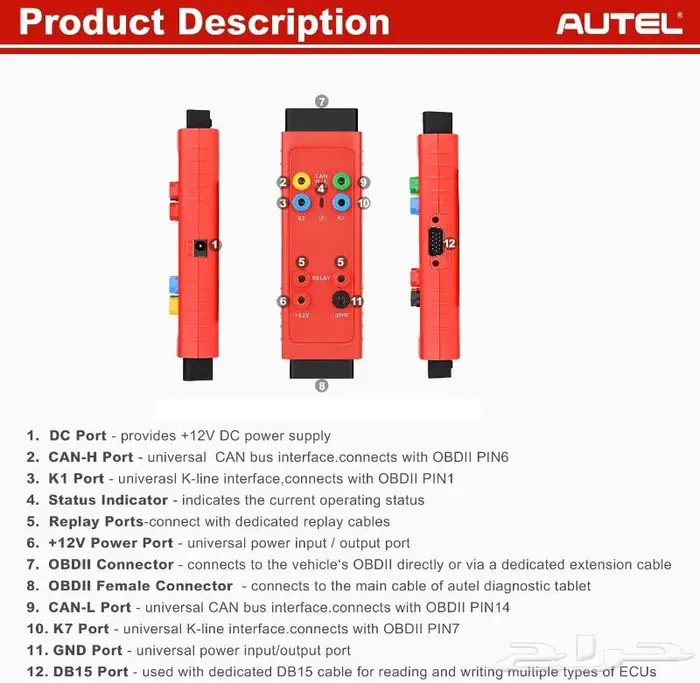 جهاز Autel IM508 لتشفير المفاتيح شامل   XP400 Pro Programmer 6