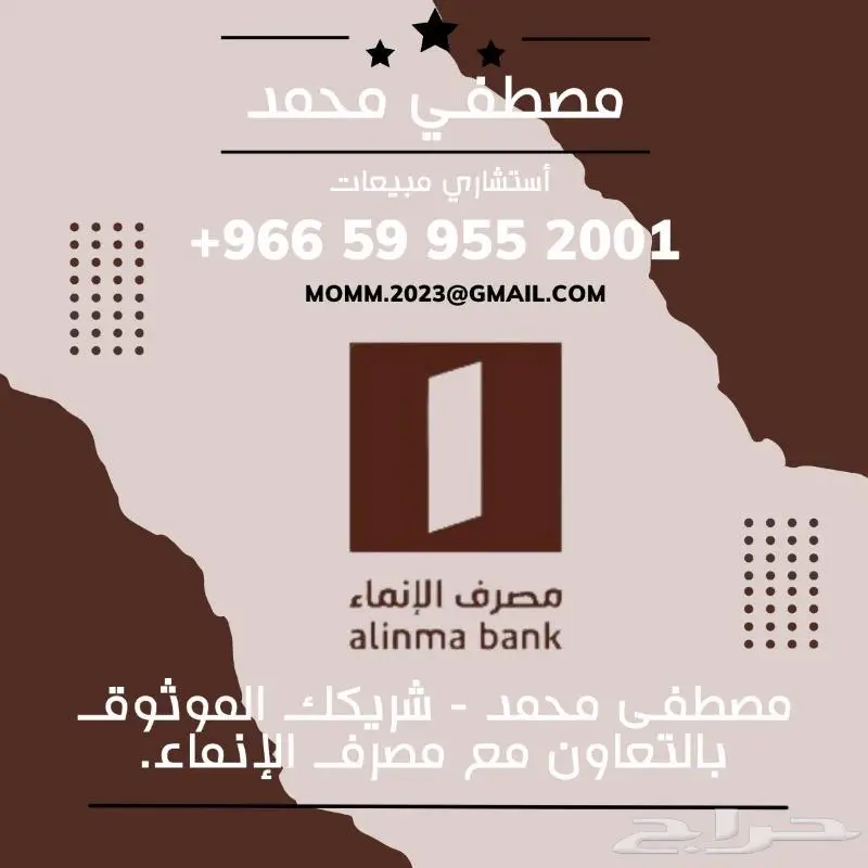 هونداي توسان 1.6 سمارت 2025 اقساط وكاش جميع البنوك 10