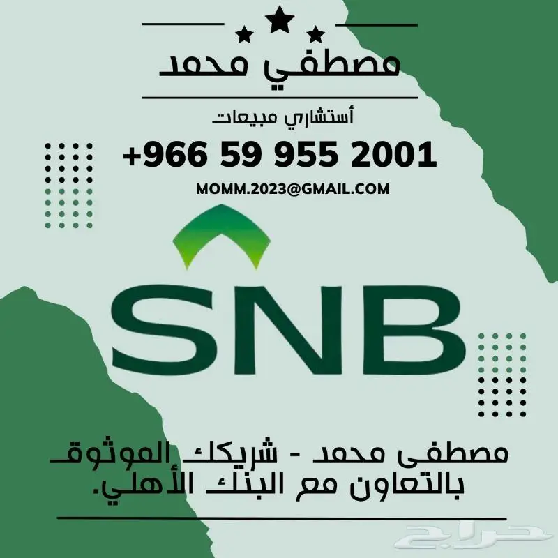 هونداي توسان 1.6 سمارت 2025 اقساط وكاش جميع البنوك 13