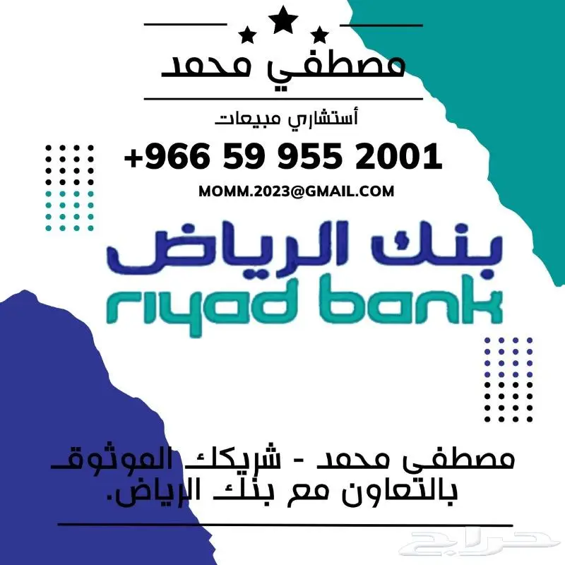 هونداي توسان 1.6 سمارت 2025 اقساط وكاش جميع البنوك 11
