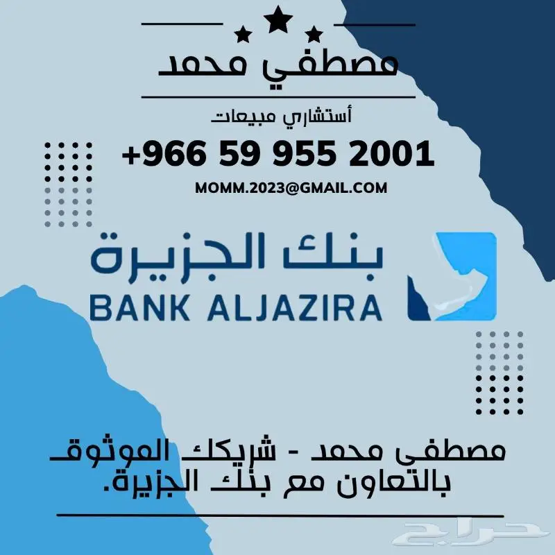 هونداي توسان 1.6 سمارت 2025 اقساط وكاش جميع البنوك 12