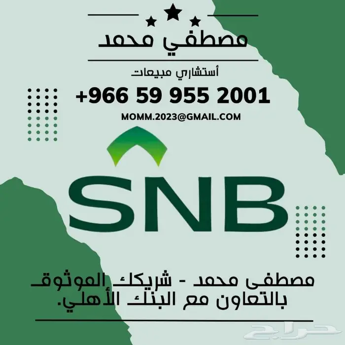 كيا سيرنتو GL هايبرد 2024 اقساط وكاش وتصدير 14