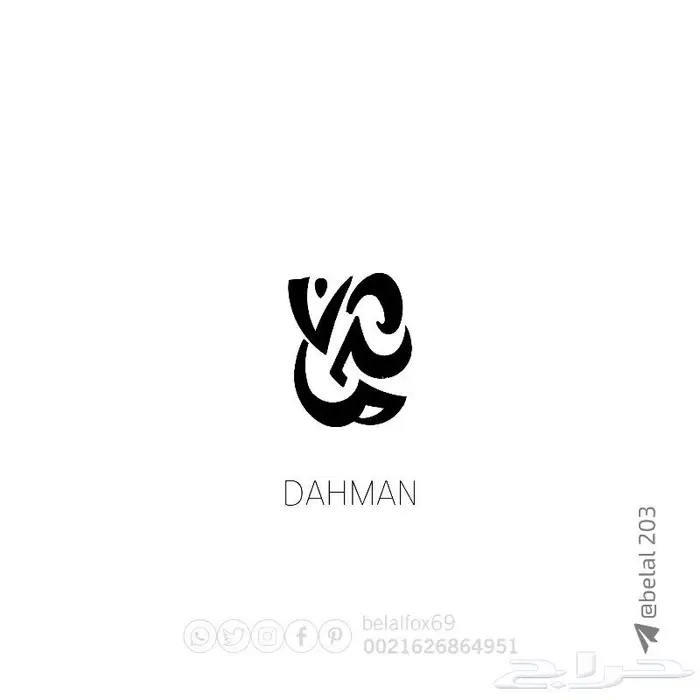 تصميم 20