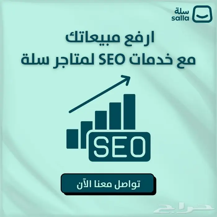تحسين محركات البحث سيو SEO 0
