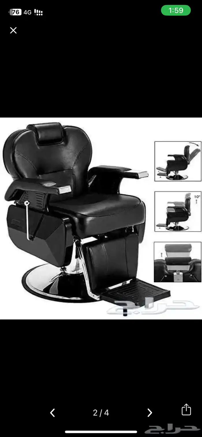 كراسي حلاقه وكل مايخص الصوالين الرجالي والنسائي 7