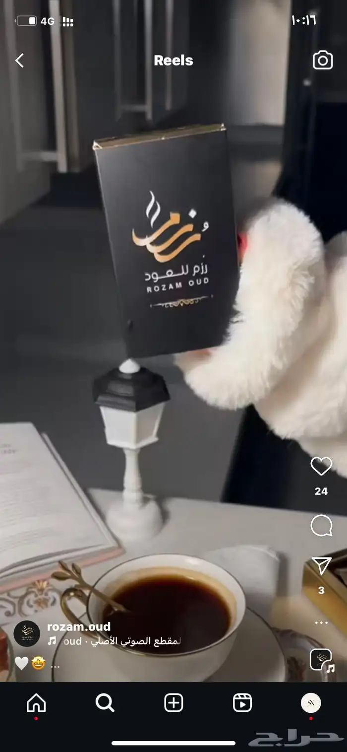 تصميم شعار لوقو احترافي 11