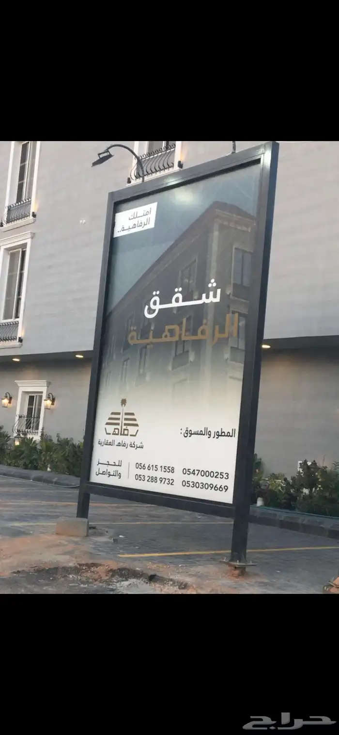 لوحات حديد مشاريع عقارية اعلام سواري دروع 5