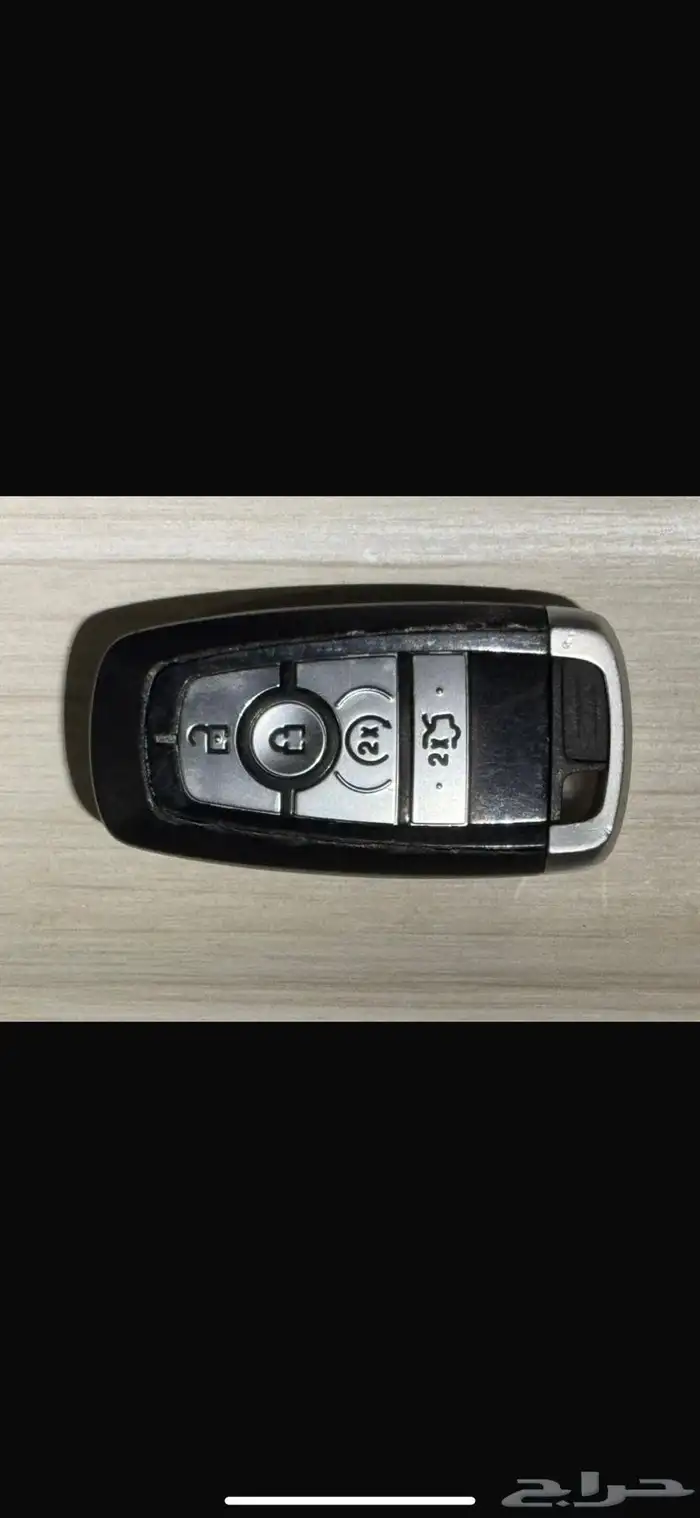 ريموت تورس 1