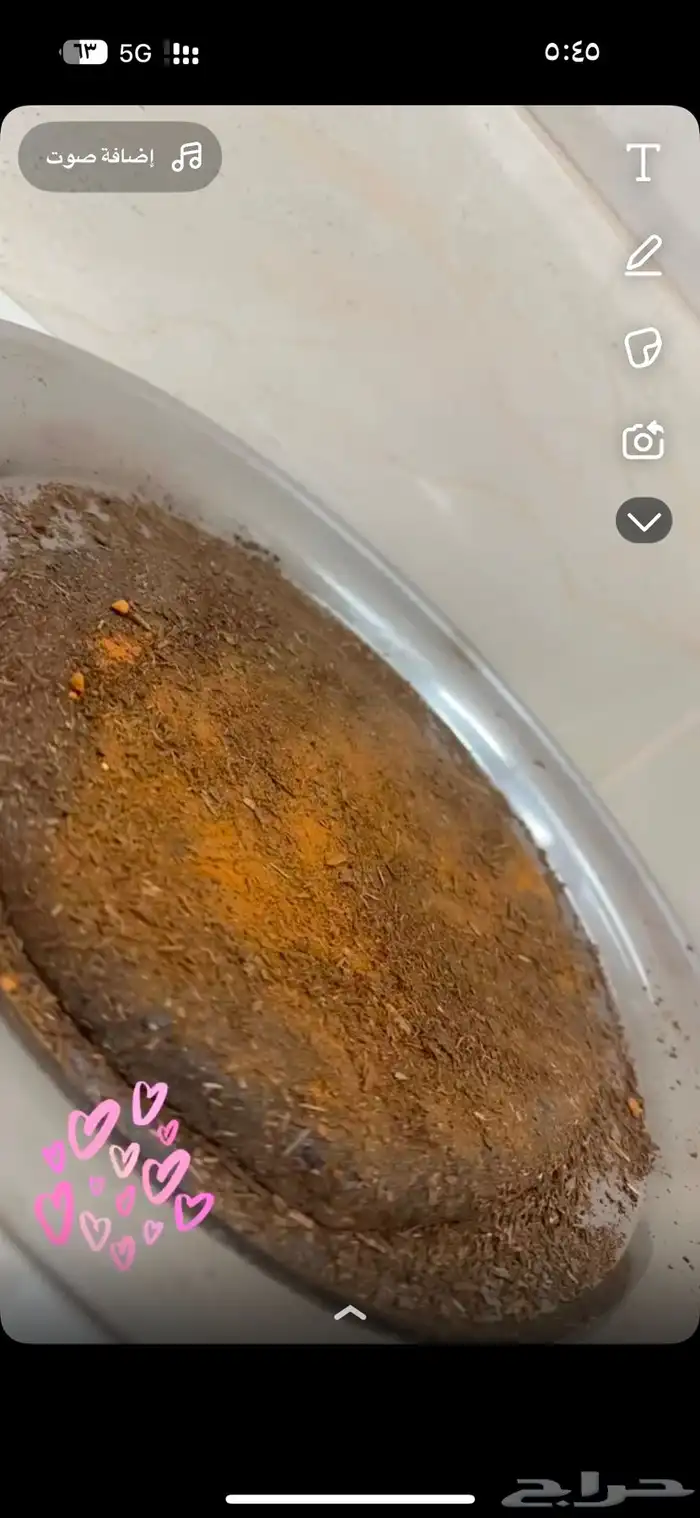 قرص البخور 0