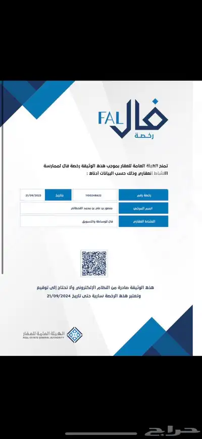 شقه مفروشه احد رفيده طريق الواديين خلف قاعه الفيروز 15