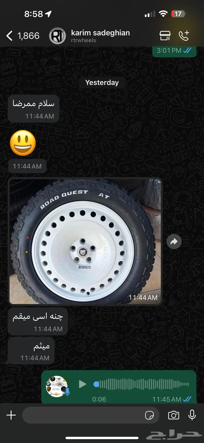 جنوط جيتور t2 اكسسوارات جيتور اغراض جيتور 78