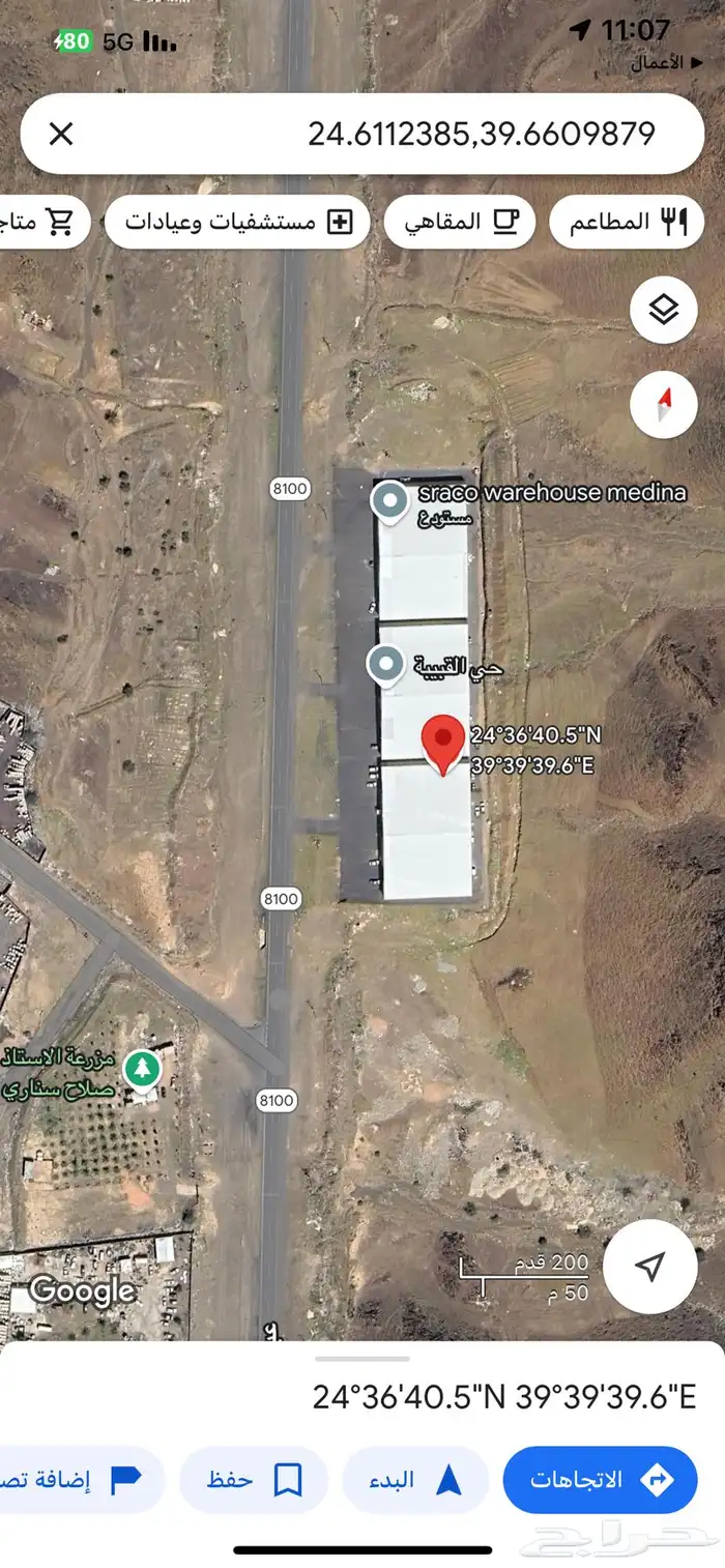 مستودع للايجار 3