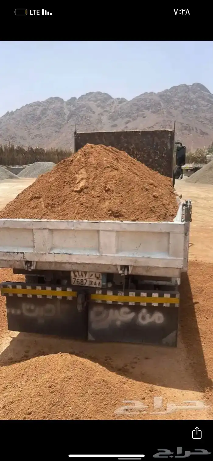 دينا رمل وبلك 11