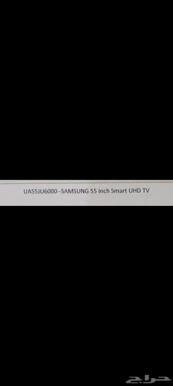 تلفزيون سامسونج 55 بوصة 4k 0