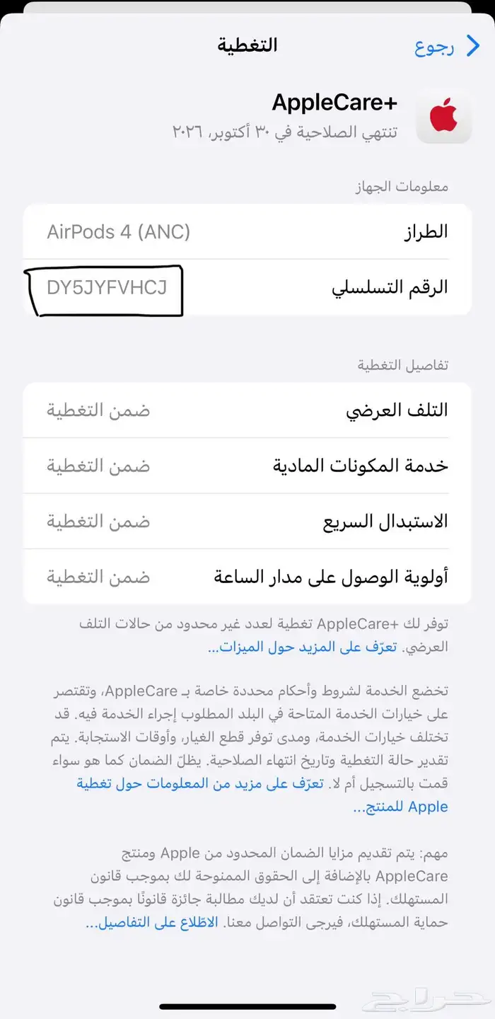 سماعة ابل ايربودز شبيهة الجيل الرابع مع خاصية الغاء الضوضاء 7